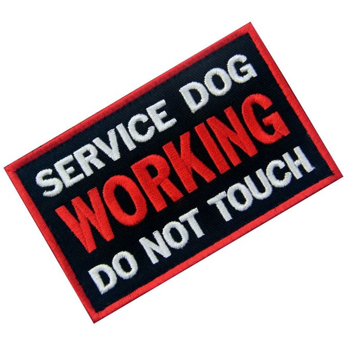 私に注文の作業犬のための布のバッジの刺繍によって編まれるパッチ触れないで下さい